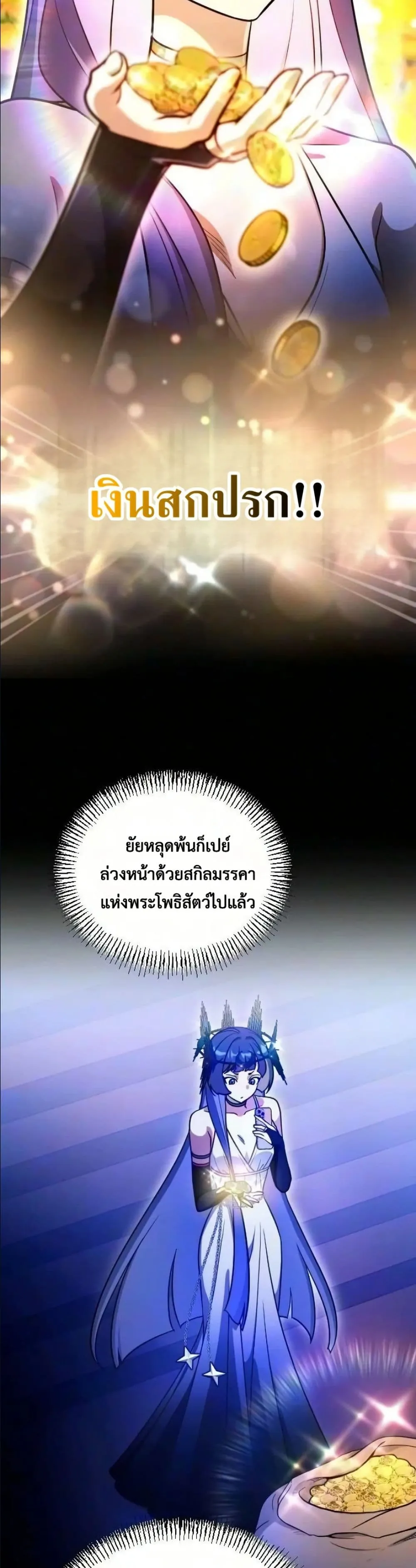 Manga-lc-com อ่านมังงะ อ่านการ์ตูน ออนไลน์ ฟรี I Offered Kimchi Ramen to the Gods ตอนที่ 1 2 3 4 5 6 7 8 9 10 11 12 13 14 ฟรี ไม่มีโฆษณา Manga-lc - อ่าน มังงะ อ่าน การ์ตูน ออนไลน์ อ่านมังงะ ฟรี