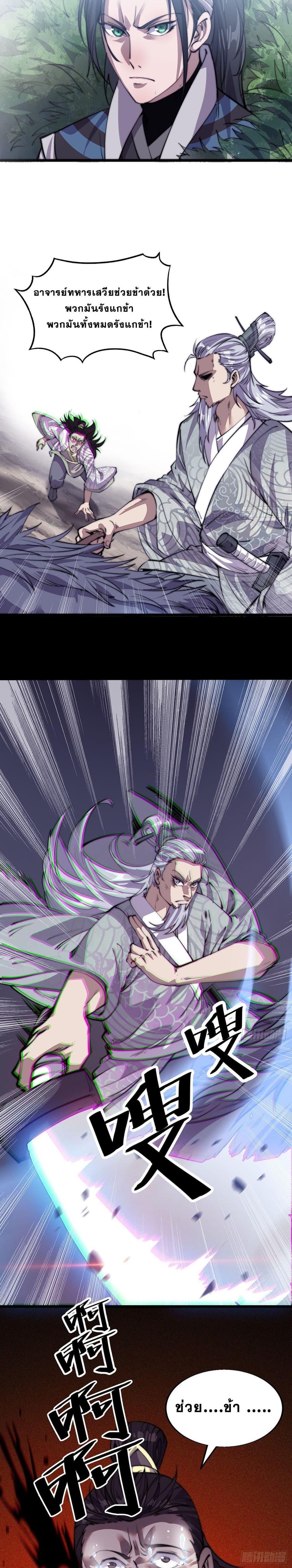 Manga-lc-com อ่านมังงะ อ่านการ์ตูน ออนไลน์ ฟรี It Starts With A Mountain ตอนที่ 1 2 3 4 5 6 7 8 9 10 11 12 13 14 ฟรี ไม่มีโฆษณา Manga-lc - อ่าน มังงะ อ่าน การ์ตูน ออนไลน์ อ่านมังงะ ฟรี