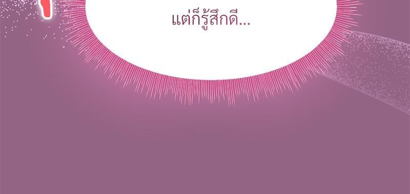 Doujin-Lc- อ่าน โดจิน มังฮวา เกาหลี ญี่ปุ่น จีน แปลไทย Playing a game ตอนที่ 1 2 3 4 5 6 7 8 9 10 11 12 13 14 ฟรี ไม่มีโฆษณา อ่าน โดจิน Manhwa เกาหลี ญี่ปุ่น จีน เรามีครบ คัดมาให้เน้นๆ โดจิน 18+ รับประกันความฟินโดย  Doujin Lc
