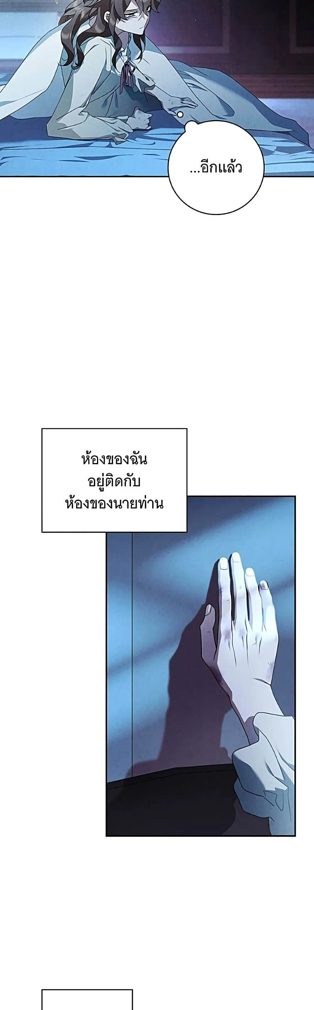 Manga-lc-com อ่านมังงะ อ่านการ์ตูน ออนไลน์ ฟรี The Count’s Secret Maid ตอนที่ 1 2 3 4 5 6 7 8 9 10 11 12 13 14 ฟรี ไม่มีโฆษณา Manga-lc - อ่าน มังงะ อ่าน การ์ตูน ออนไลน์ อ่านมังงะ ฟรี