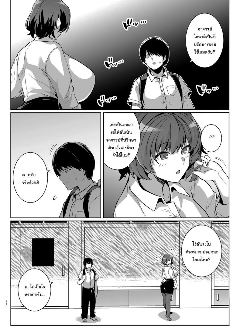 Doujin-Lc- อ่าน โดจิน มังฮวา เกาหลี ญี่ปุ่น จีน แปลไทย ถ้าเร็วกว่านี้ก็ไม่ช่วยอะไรอยู่ดี [Royal Bitch (Haruhisky)] Aoharutorare ตอนที่ 1 2 3 4 5 6 7 8 9 10 11 12 13 14 ฟรี ไม่มีโฆษณา อ่าน โดจิน Manhwa เกาหลี ญี่ปุ่น จีน เรามีครบ คัดมาให้เน้นๆ โดจิน 18+ รับประกันความฟินโดย  Doujin Lc