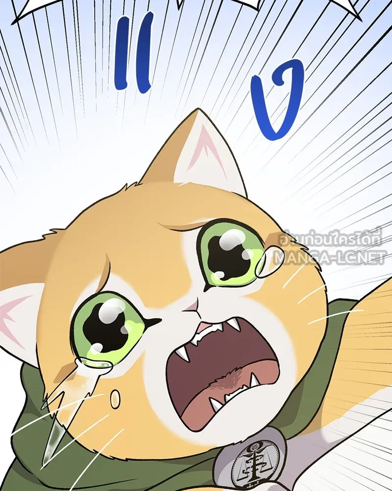 ปลูกผักพิชิตหอคอย ตอนที่ 40 รูปที่ 183