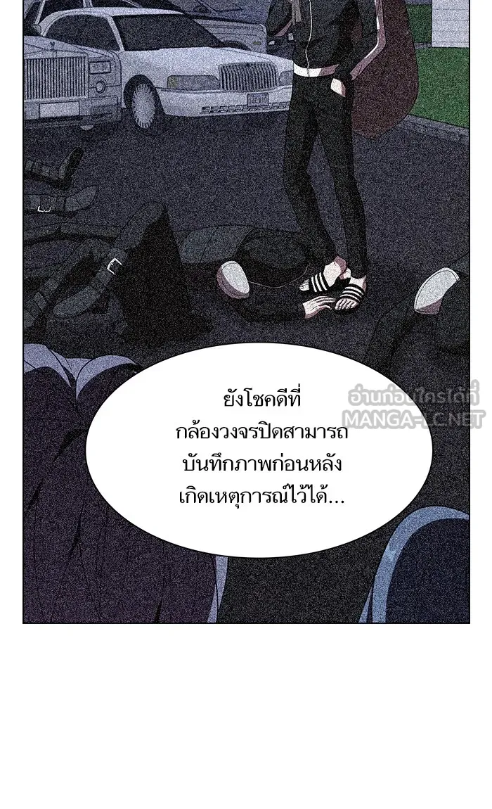 ผู้เล่นขั้นเทพแห่งหอคอยฝึกสอน ตอนที่ 46 รูปที่ 18