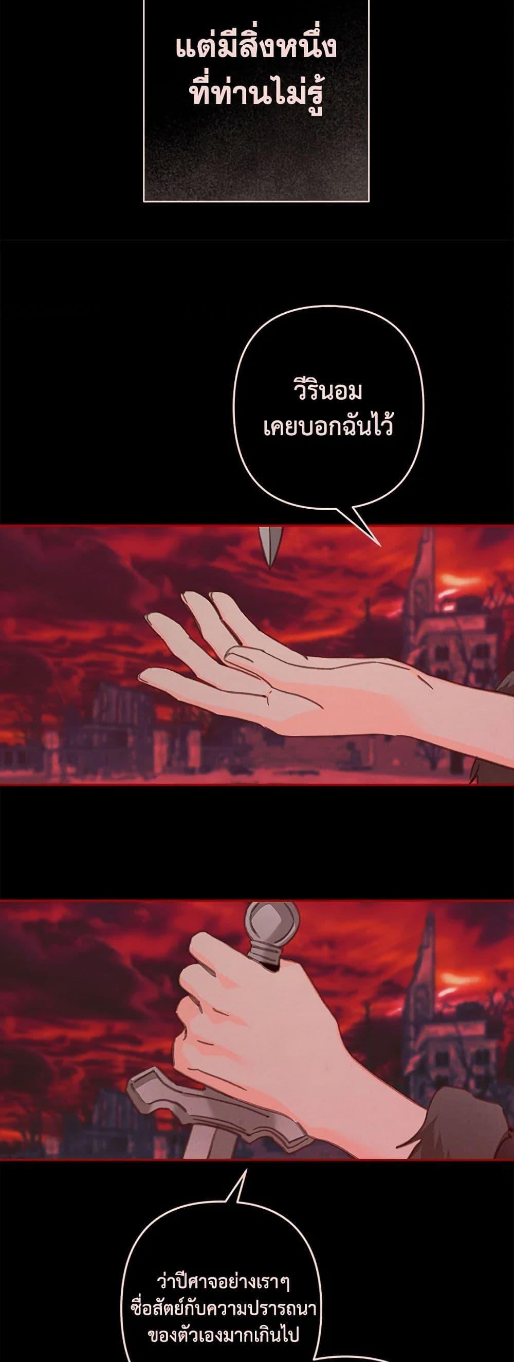 Manga-lc-com อ่านมังงะ อ่านการ์ตูน ออนไลน์ ฟรี How to Survive as a Maid in a Horror Game ตอนที่ 1 2 3 4 5 6 7 8 9 10 11 12 13 14 ฟรี ไม่มีโฆษณา Manga-lc - อ่าน มังงะ อ่าน การ์ตูน ออนไลน์ อ่านมังงะ ฟรี