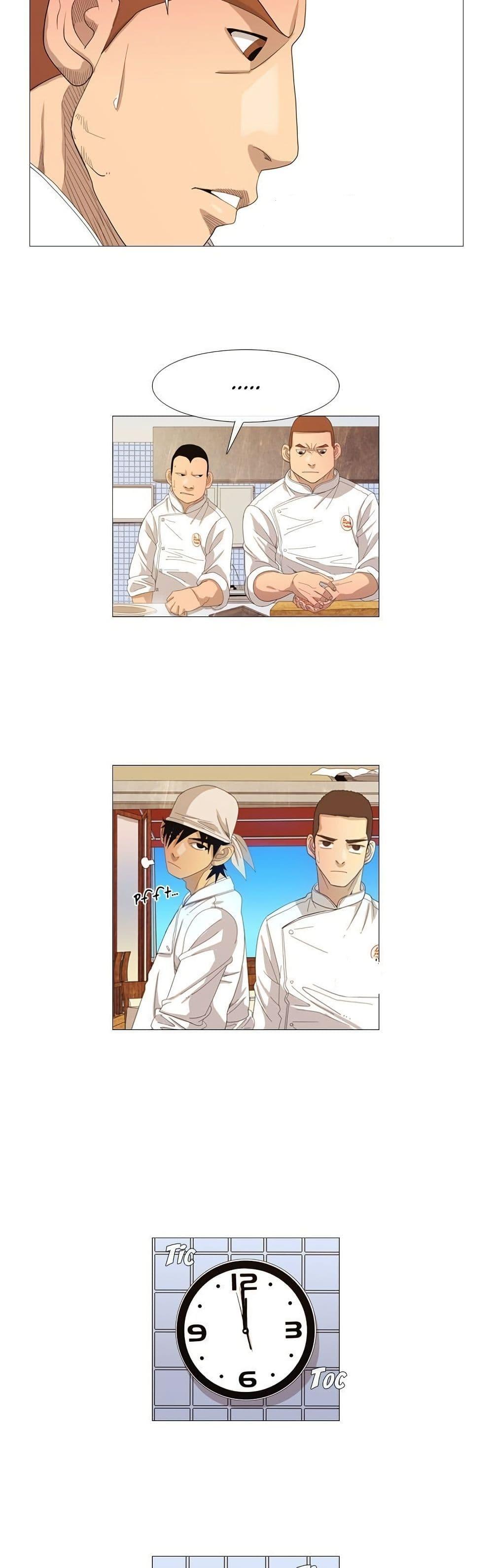 Manga-lc-com อ่านมังงะ อ่านการ์ตูน ออนไลน์ ฟรี Michelin Star ตอนที่ 1 2 3 4 5 6 7 8 9 10 11 12 13 14 ฟรี ไม่มีโฆษณา Manga-lc - อ่าน มังงะ อ่าน การ์ตูน ออนไลน์ อ่านมังงะ ฟรี