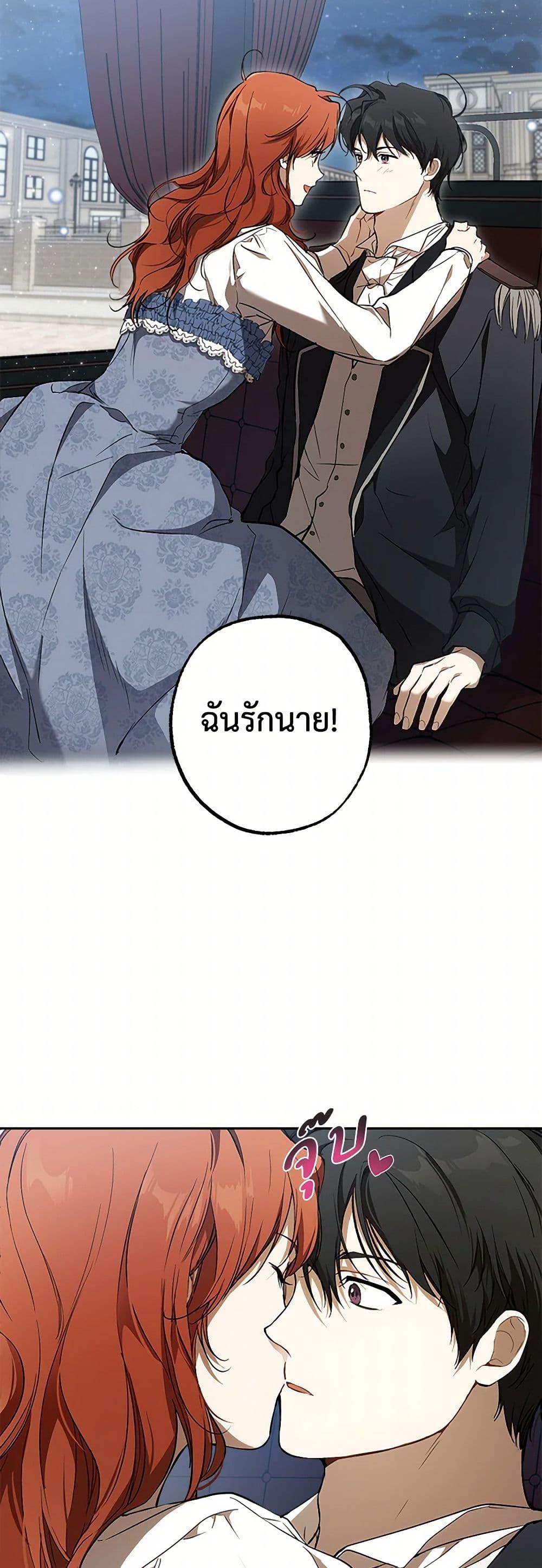 Manga-lc-com อ่านมังงะ อ่านการ์ตูน ออนไลน์ ฟรี It Was All a Mistake ตอนที่ 1 2 3 4 5 6 7 8 9 10 11 12 13 14 ฟรี ไม่มีโฆษณา Manga-lc - อ่าน มังงะ อ่าน การ์ตูน ออนไลน์ อ่านมังงะ ฟรี