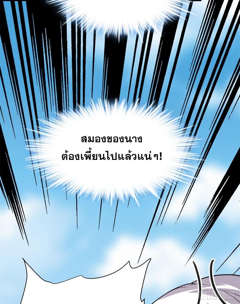 Manga-lc-com อ่านมังงะ อ่านการ์ตูน ออนไลน์ ฟรี God of War System ตอนที่ 1 2 3 4 5 6 7 8 9 10 11 12 13 14 ฟรี ไม่มีโฆษณา Manga-lc - อ่าน มังงะ อ่าน การ์ตูน ออนไลน์ อ่านมังงะ ฟรี