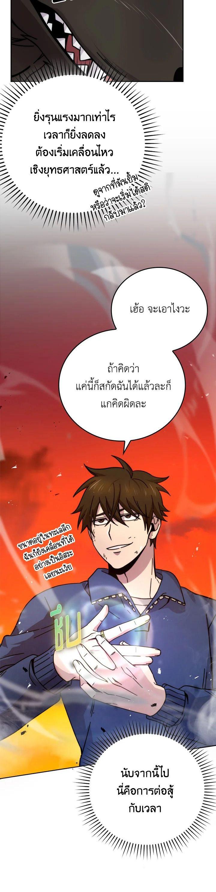 Manga-lc-com อ่านมังงะ อ่านการ์ตูน ออนไลน์ ฟรี The Demon King Levels Up ตอนที่ 1 2 3 4 5 6 7 8 9 10 11 12 13 14 ฟรี ไม่มีโฆษณา Manga-lc - อ่าน มังงะ อ่าน การ์ตูน ออนไลน์ อ่านมังงะ ฟรี