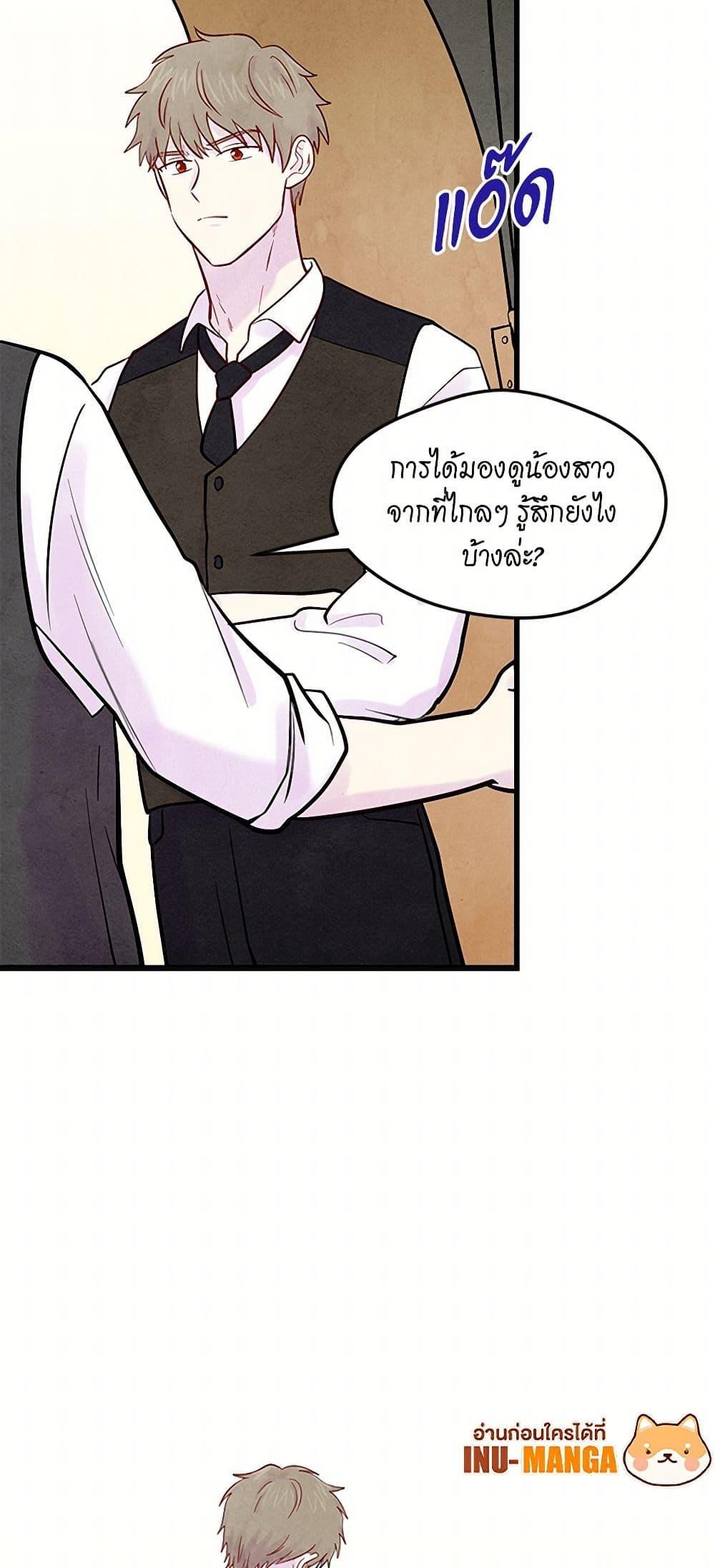 Manga-lc-com อ่านมังงะ อ่านการ์ตูน ออนไลน์ ฟรี Iris – The Lady and Her Smartphone ตอนที่ 1 2 3 4 5 6 7 8 9 10 11 12 13 14 ฟรี ไม่มีโฆษณา Manga-lc - อ่าน มังงะ อ่าน การ์ตูน ออนไลน์ อ่านมังงะ ฟรี