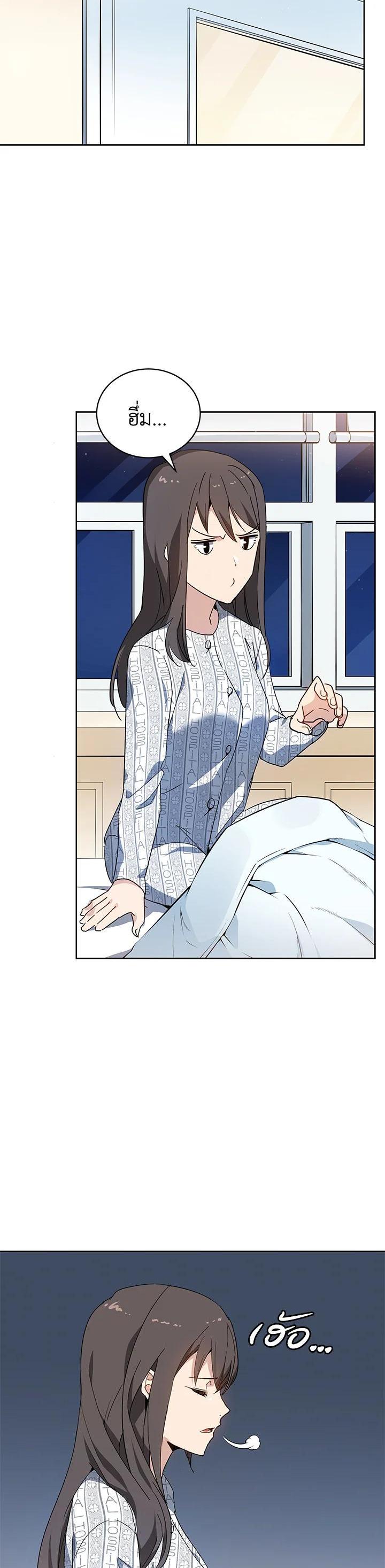 Manga-lc-com อ่านมังงะ อ่านการ์ตูน ออนไลน์ ฟรี The Descent of the Demonic Master ตอนที่ 1 2 3 4 5 6 7 8 9 10 11 12 13 14 ฟรี ไม่มีโฆษณา Manga-lc - อ่าน มังงะ อ่าน การ์ตูน ออนไลน์ อ่านมังงะ ฟรี