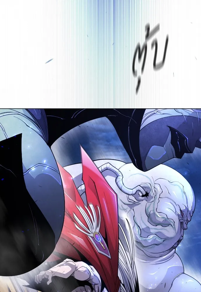 ยุคแห่งยอดมนุษย์ ตอนที่ 67 รูปที่ 22