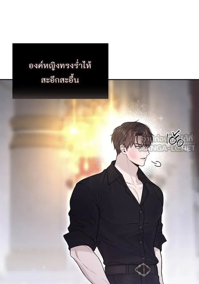 ห้องนอนลับ ตอนที่ 156 รูปที่ 15