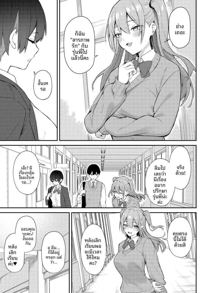 Doujin-Lc- อ่าน โดจิน มังฮวา เกาหลี ญี่ปุ่น จีน แปลไทย นางเอกเลิฟคอมผู้รักในดุ้น (Niku to Gohan) ตอนที่ 1 2 3 4 5 6 7 8 9 10 11 12 13 14 ฟรี ไม่มีโฆษณา อ่าน โดจิน Manhwa เกาหลี ญี่ปุ่น จีน เรามีครบ คัดมาให้เน้นๆ โดจิน 18+ รับประกันความฟินโดย  Doujin Lc
