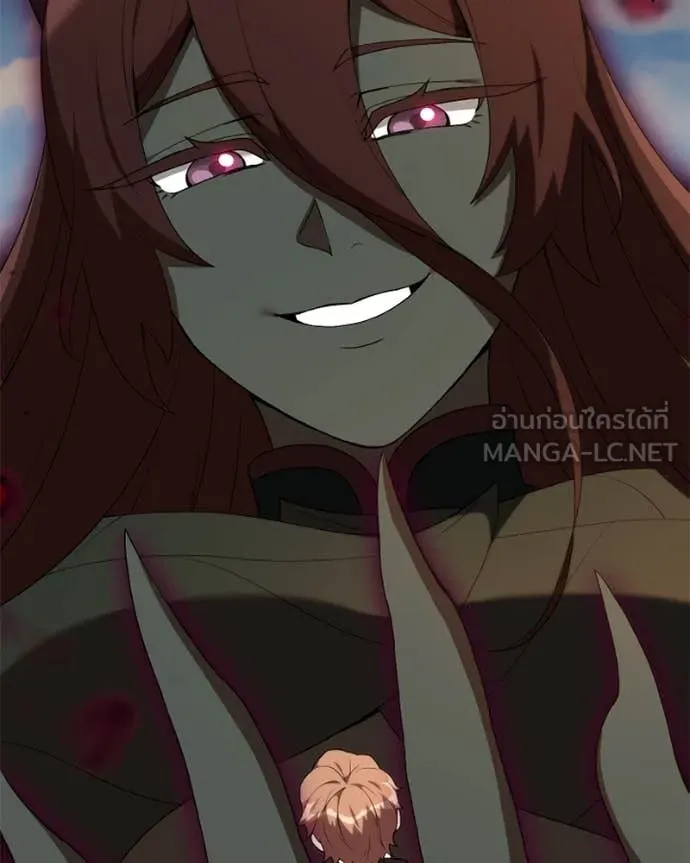 คนสวนโลกฮันเตอร์ ตอนที่ 76 รูปที่ 109