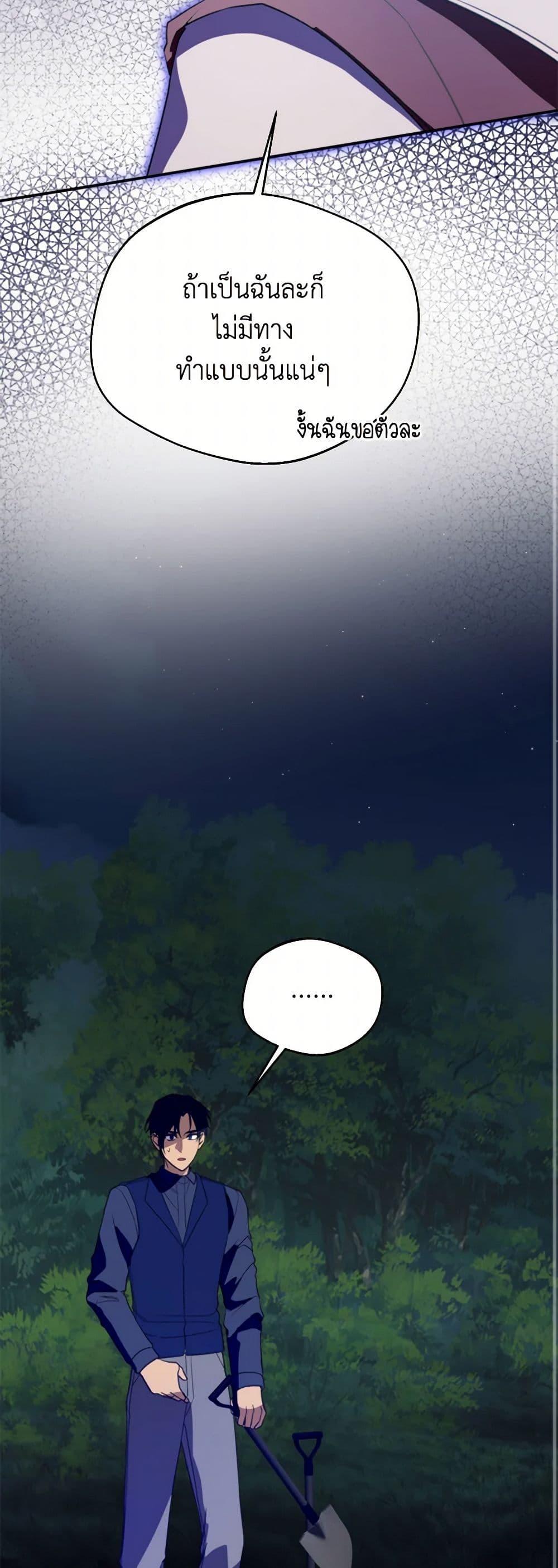 Manga-lc-com อ่านมังงะ อ่านการ์ตูน ออนไลน์ ฟรี Carefully Choosing a Husband ตอนที่ 1 2 3 4 5 6 7 8 9 10 11 12 13 14 ฟรี ไม่มีโฆษณา Manga-lc - อ่าน มังงะ อ่าน การ์ตูน ออนไลน์ อ่านมังงะ ฟรี