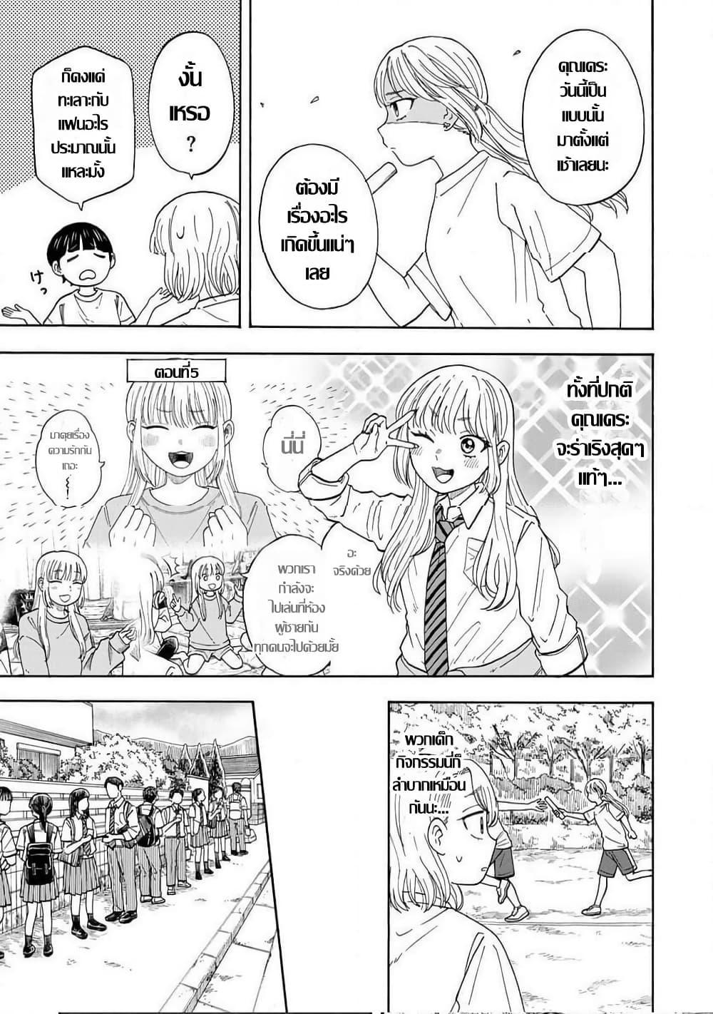 Manga-lc-com อ่านมังงะ อ่านการ์ตูน ออนไลน์ ฟรี Yuzuki Becomes A Cat ตอนที่ 1 2 3 4 5 6 7 8 9 10 11 12 13 14 ฟรี ไม่มีโฆษณา Manga-lc - อ่าน มังงะ อ่าน การ์ตูน ออนไลน์ อ่านมังงะ ฟรี