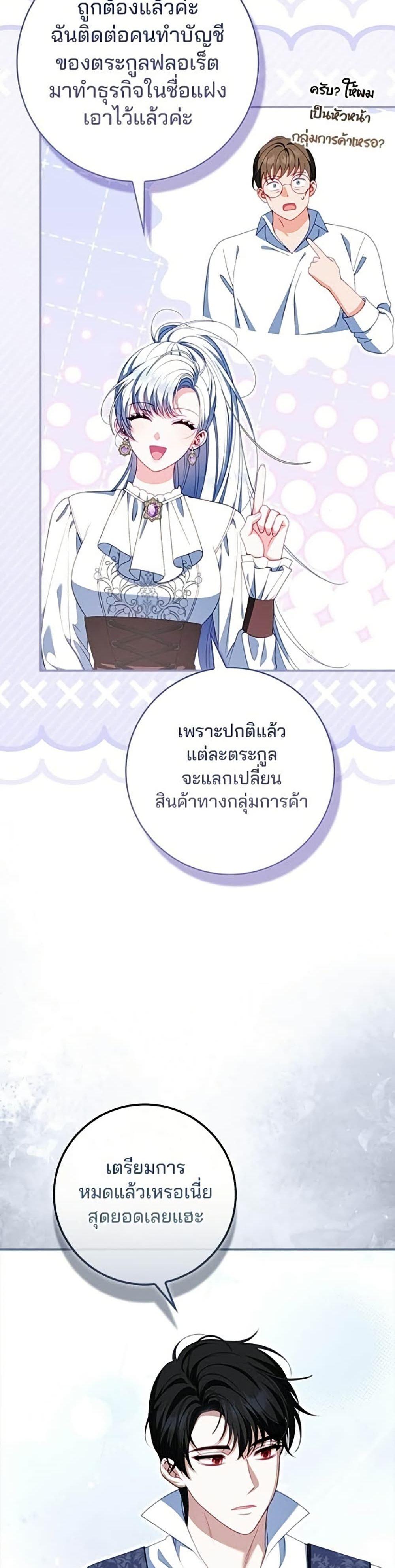Manga-lc-com อ่านมังงะ อ่านการ์ตูน ออนไลน์ ฟรี Giselle the Unbreakable ตอนที่ 1 2 3 4 5 6 7 8 9 10 11 12 13 14 ฟรี ไม่มีโฆษณา Manga-lc - อ่าน มังงะ อ่าน การ์ตูน ออนไลน์ อ่านมังงะ ฟรี