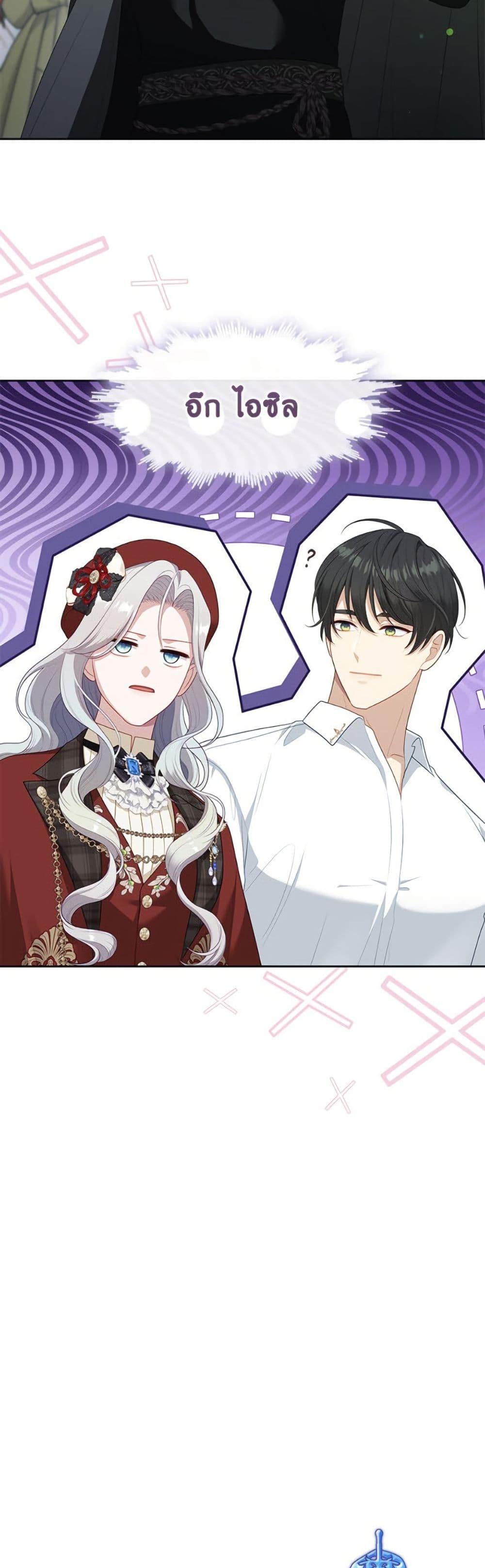 Manga-lc-com อ่านมังงะ อ่านการ์ตูน ออนไลน์ ฟรี The S-Class Hunter Doesn’t Want to Be a Villainous Princess ตอนที่ 1 2 3 4 5 6 7 8 9 10 11 12 13 14 ฟรี ไม่มีโฆษณา Manga-lc - อ่าน มังงะ อ่าน การ์ตูน ออนไลน์ อ่านมังงะ ฟรี