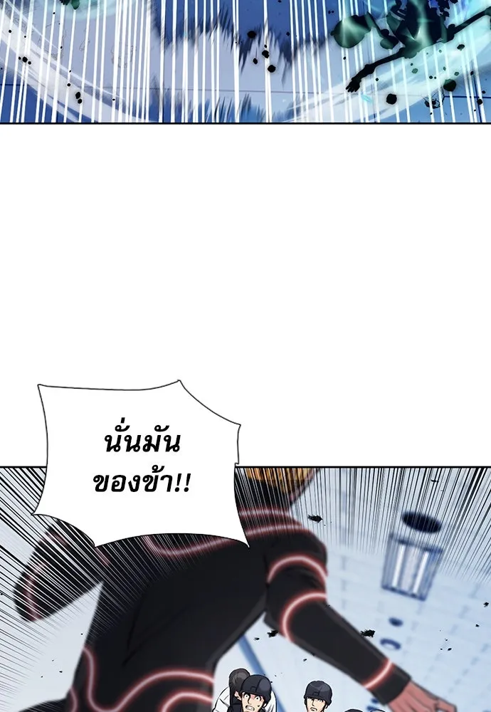 ดรูอิดแห่งสถานีโซล ตอนที่ 90 รูปที่ 79