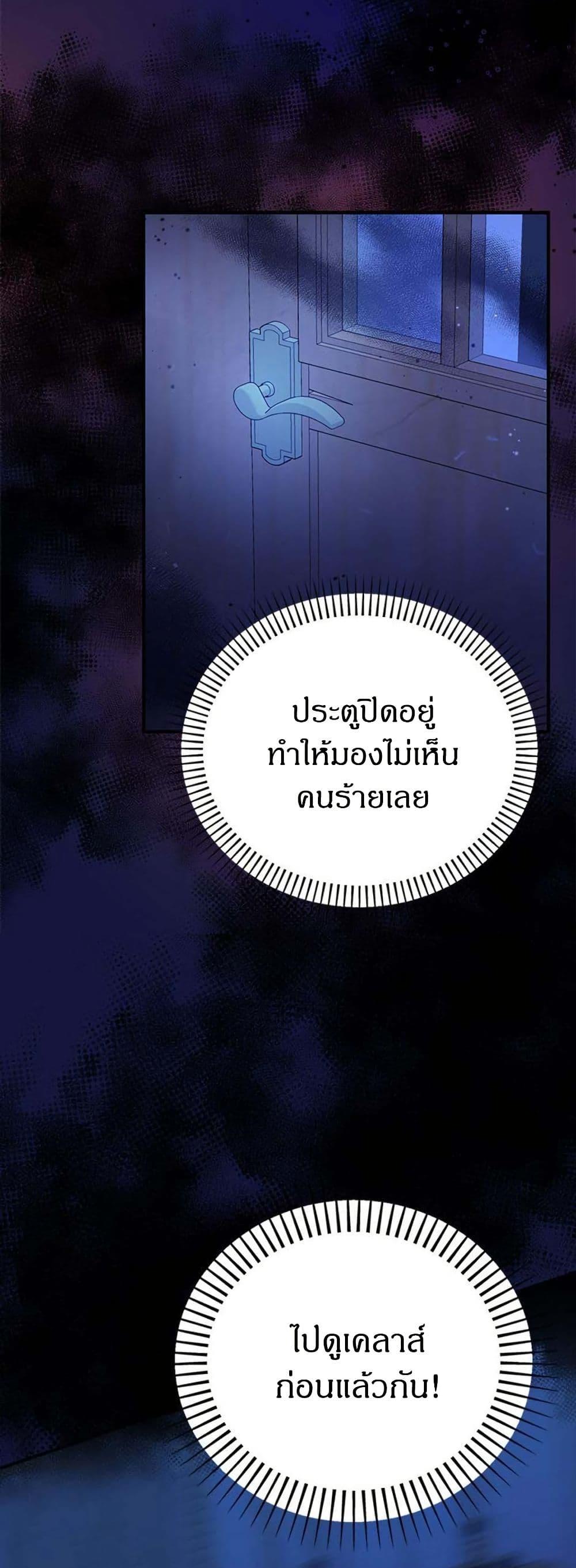 Manga-lc-com อ่านมังงะ อ่านการ์ตูน ออนไลน์ ฟรี I Became the Emperor’s Cat ตอนที่ 1 2 3 4 5 6 7 8 9 10 11 12 13 14 ฟรี ไม่มีโฆษณา Manga-lc - อ่าน มังงะ อ่าน การ์ตูน ออนไลน์ อ่านมังงะ ฟรี