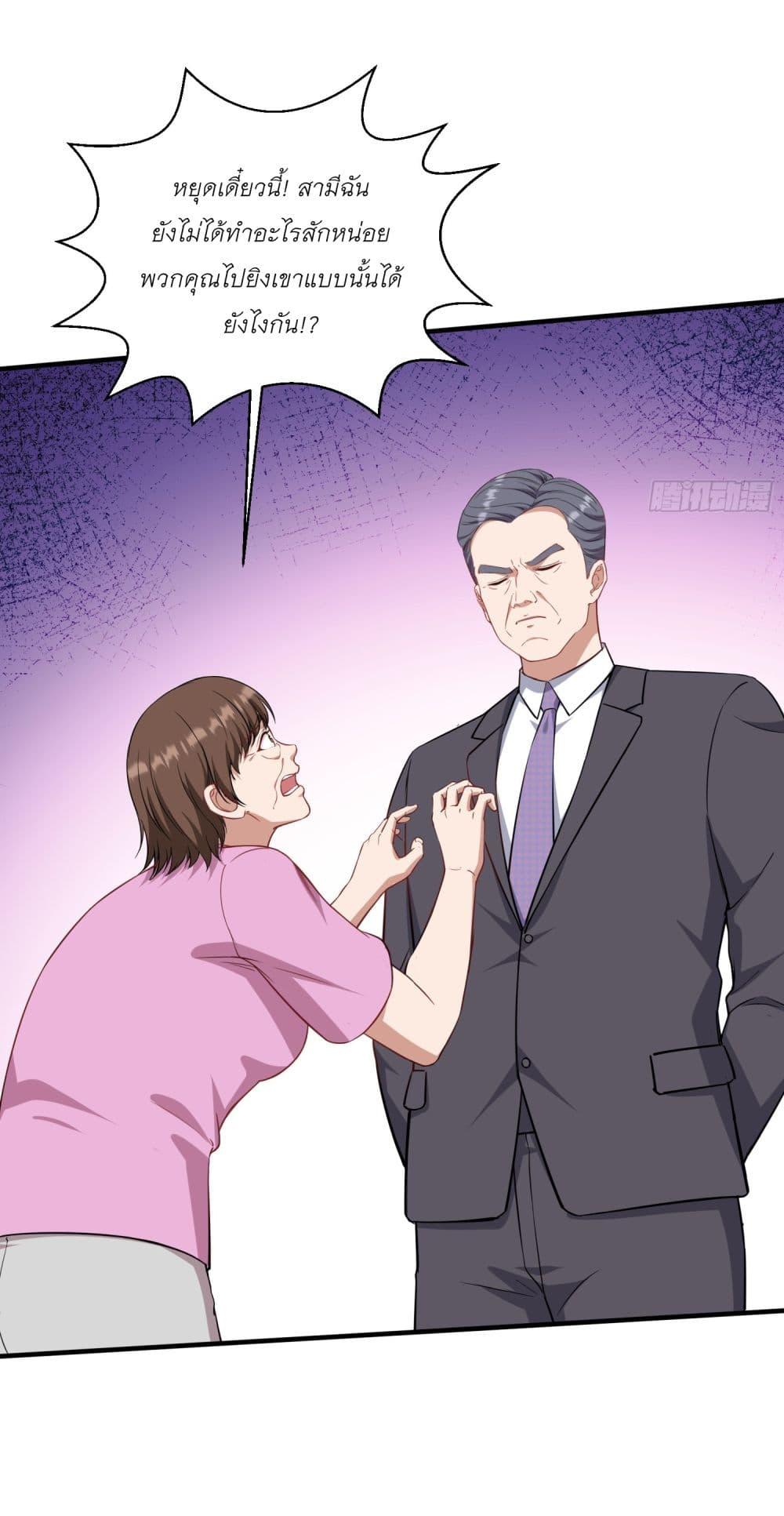 Manga-lc-com อ่านมังงะ อ่านการ์ตูน ออนไลน์ ฟรี Became a Billionaire After Dog Licking Improperly ตอนที่ 1 2 3 4 5 6 7 8 9 10 11 12 13 14 ฟรี ไม่มีโฆษณา Manga-lc - อ่าน มังงะ อ่าน การ์ตูน ออนไลน์ อ่านมังงะ ฟรี