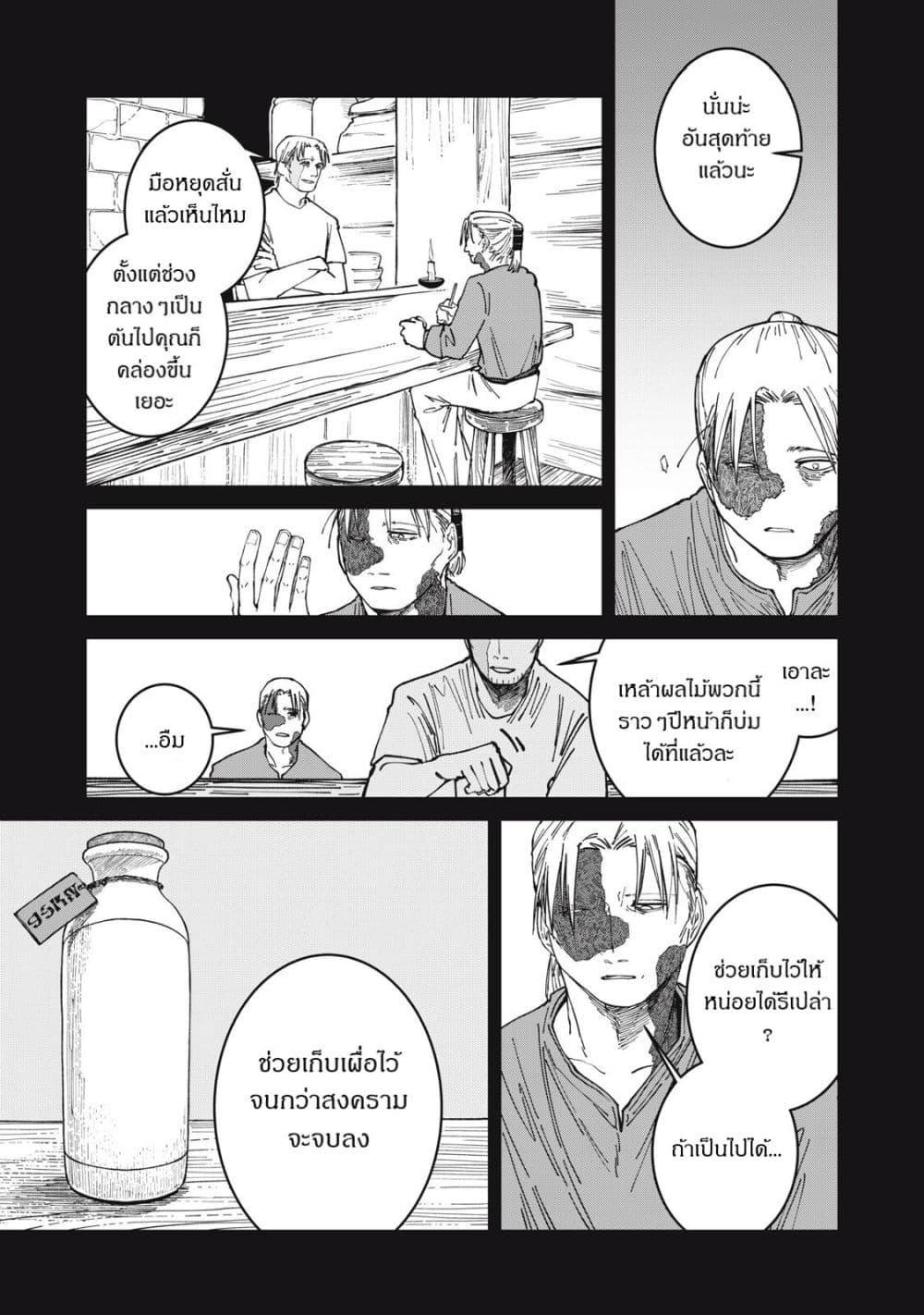 Manga-lc-com อ่านมังงะ อ่านการ์ตูน ออนไลน์ ฟรี Isekai Henkyo Meshi ตอนที่ 1 2 3 4 5 6 7 8 9 10 11 12 13 14 ฟรี ไม่มีโฆษณา Manga-lc - อ่าน มังงะ อ่าน การ์ตูน ออนไลน์ อ่านมังงะ ฟรี