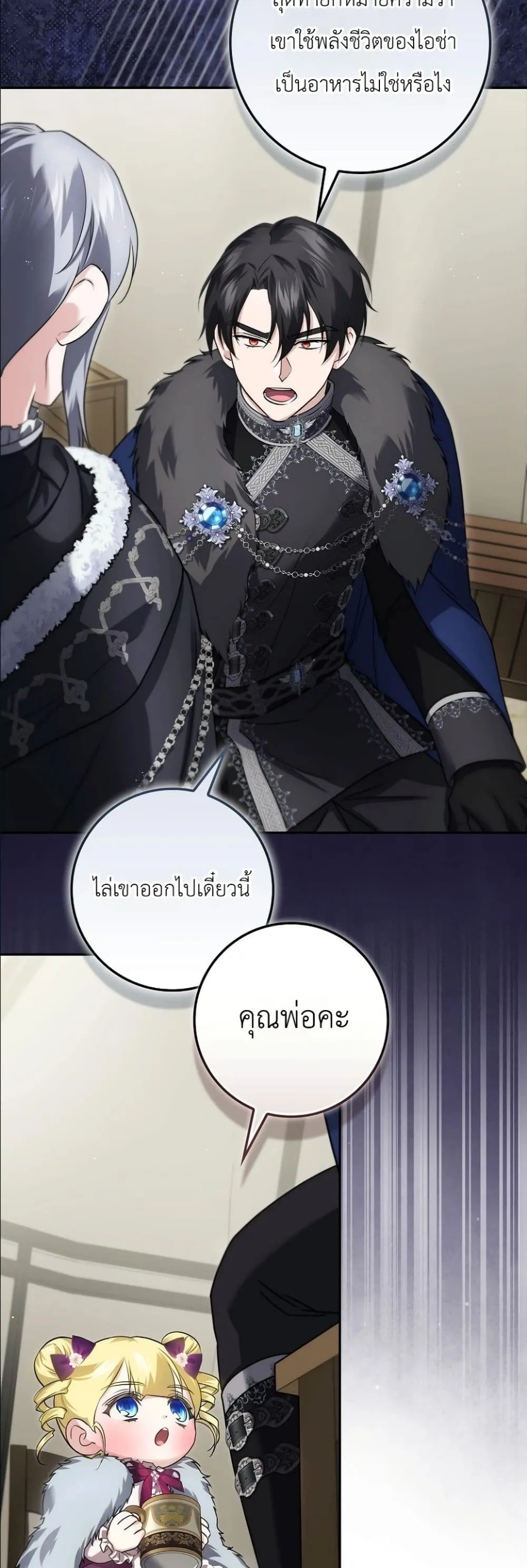 Manga-lc-com อ่านมังงะ อ่านการ์ตูน ออนไลน์ ฟรี I Am the 5-Year-Old Spy Who Kidnapped the Villain ตอนที่ 1 2 3 4 5 6 7 8 9 10 11 12 13 14 ฟรี ไม่มีโฆษณา Manga-lc - อ่าน มังงะ อ่าน การ์ตูน ออนไลน์ อ่านมังงะ ฟรี