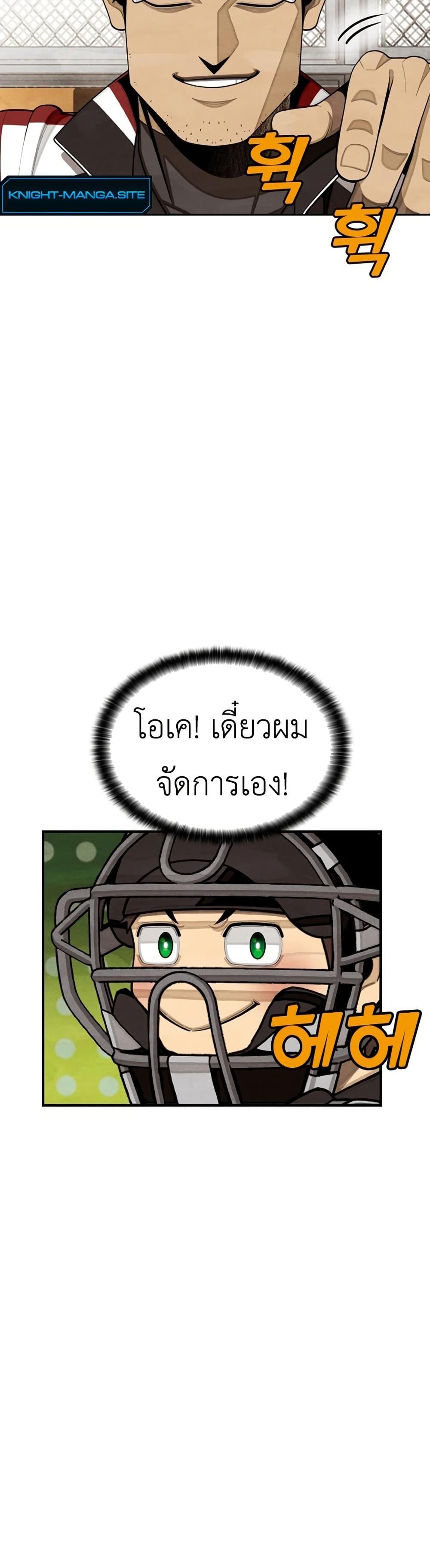 Manga-lc-com อ่านมังงะ อ่านการ์ตูน ออนไลน์ ฟรี Not Over ตอนที่ 1 2 3 4 5 6 7 8 9 10 11 12 13 14 ฟรี ไม่มีโฆษณา Manga-lc - อ่าน มังงะ อ่าน การ์ตูน ออนไลน์ อ่านมังงะ ฟรี