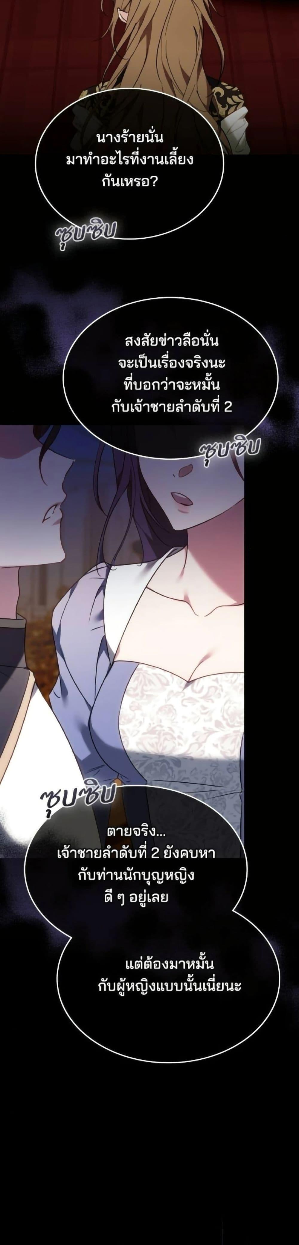 Manga-lc-com อ่านมังงะ อ่านการ์ตูน ออนไลน์ ฟรี The Reason Why the Villainess Picked up a Sword ตอนที่ 1 2 3 4 5 6 7 8 9 10 11 12 13 14 ฟรี ไม่มีโฆษณา Manga-lc - อ่าน มังงะ อ่าน การ์ตูน ออนไลน์ อ่านมังงะ ฟรี