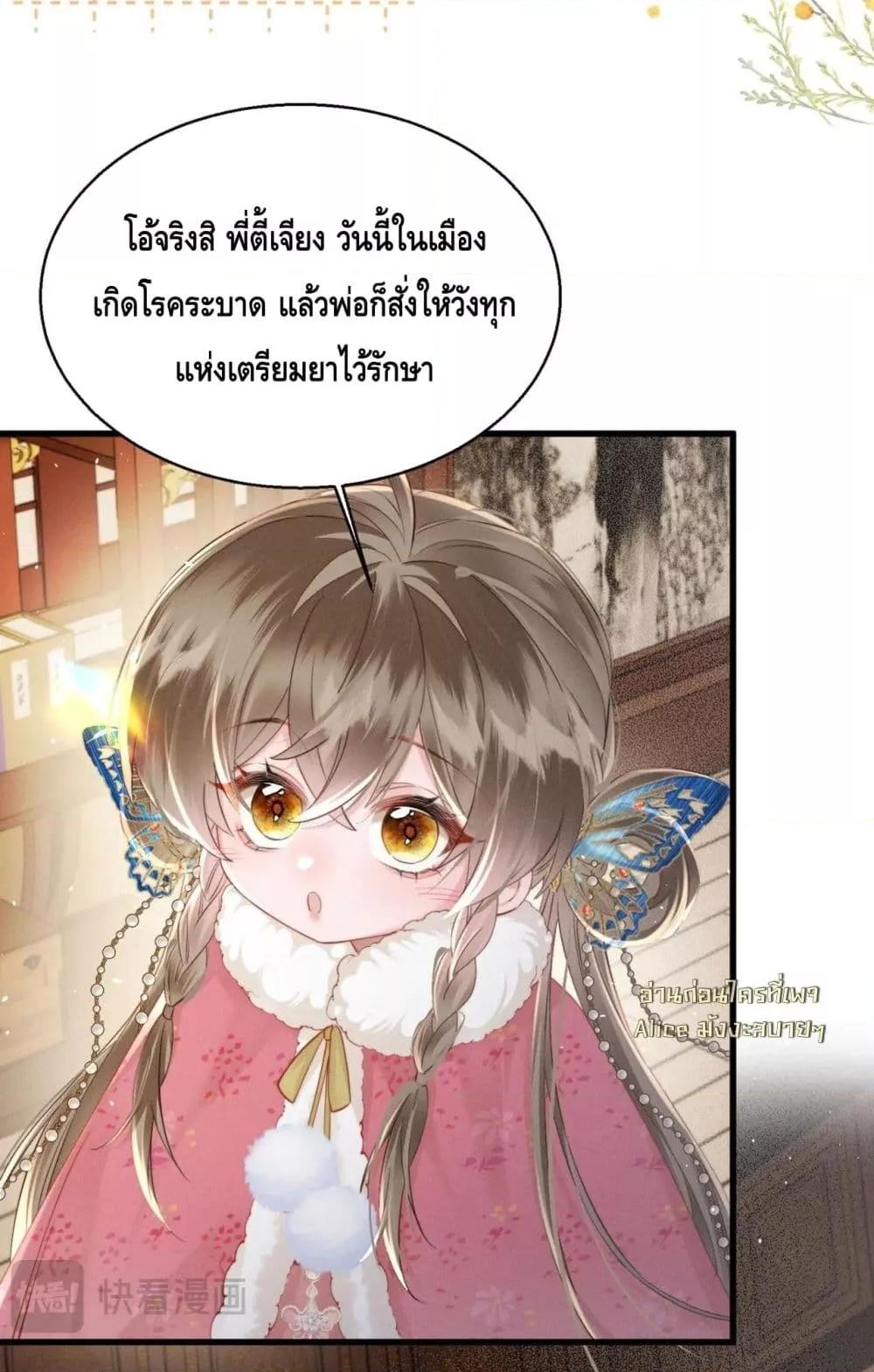 Manga-lc-com อ่านมังงะ อ่านการ์ตูน ออนไลน์ ฟรี เสียงหัวใจของเธ ตอนที่ 1 2 3 4 5 6 7 8 9 10 11 12 13 14 ฟรี ไม่มีโฆษณา Manga-lc - อ่าน มังงะ อ่าน การ์ตูน ออนไลน์ อ่านมังงะ ฟรี
