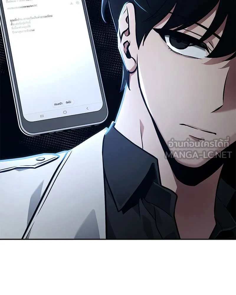 Omniscient Reader อ่านชะตาวันสิ้นโลก ตอนที่ 25 เหล่าผู้เผชิญหน้ากับเทพเจ้า (2 รูปที่ 42