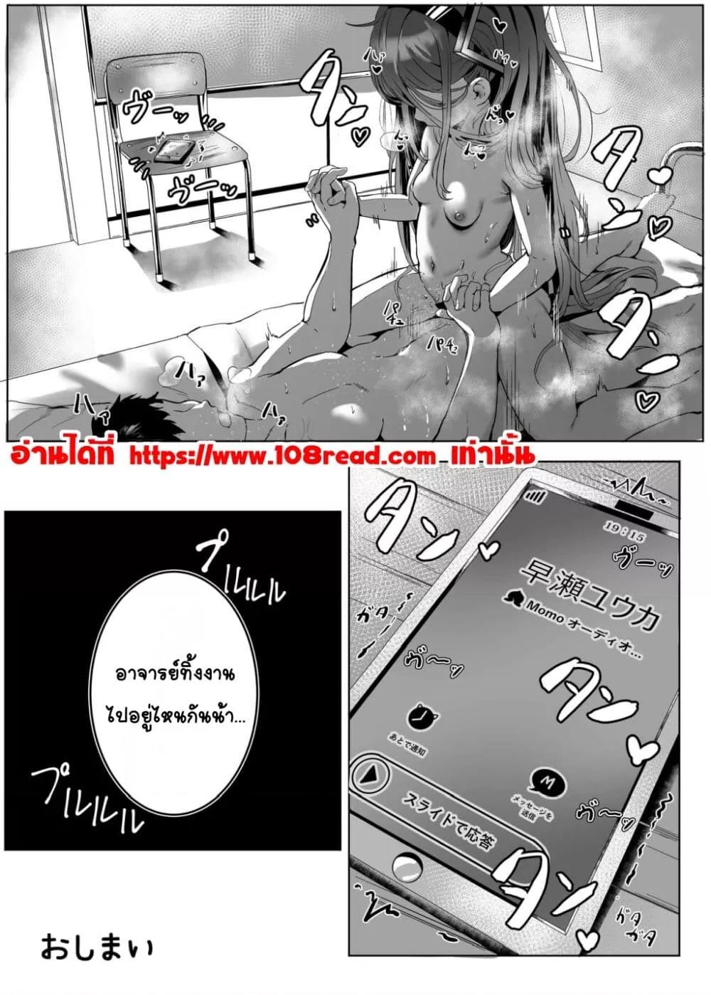 Doujin-Lc- อ่าน โดจิน มังฮวา เกาหลี ญี่ปุ่น จีน แปลไทย Alice no Mahou, Tsukai masuka ใช้เวทมนตร์ของอาริสึไหมคะ ตอนที่ 1 2 3 4 5 6 7 8 9 10 11 12 13 14 ฟรี ไม่มีโฆษณา อ่าน โดจิน Manhwa เกาหลี ญี่ปุ่น จีน เรามีครบ คัดมาให้เน้นๆ โดจิน 18+ รับประกันความฟินโดย  Doujin Lc