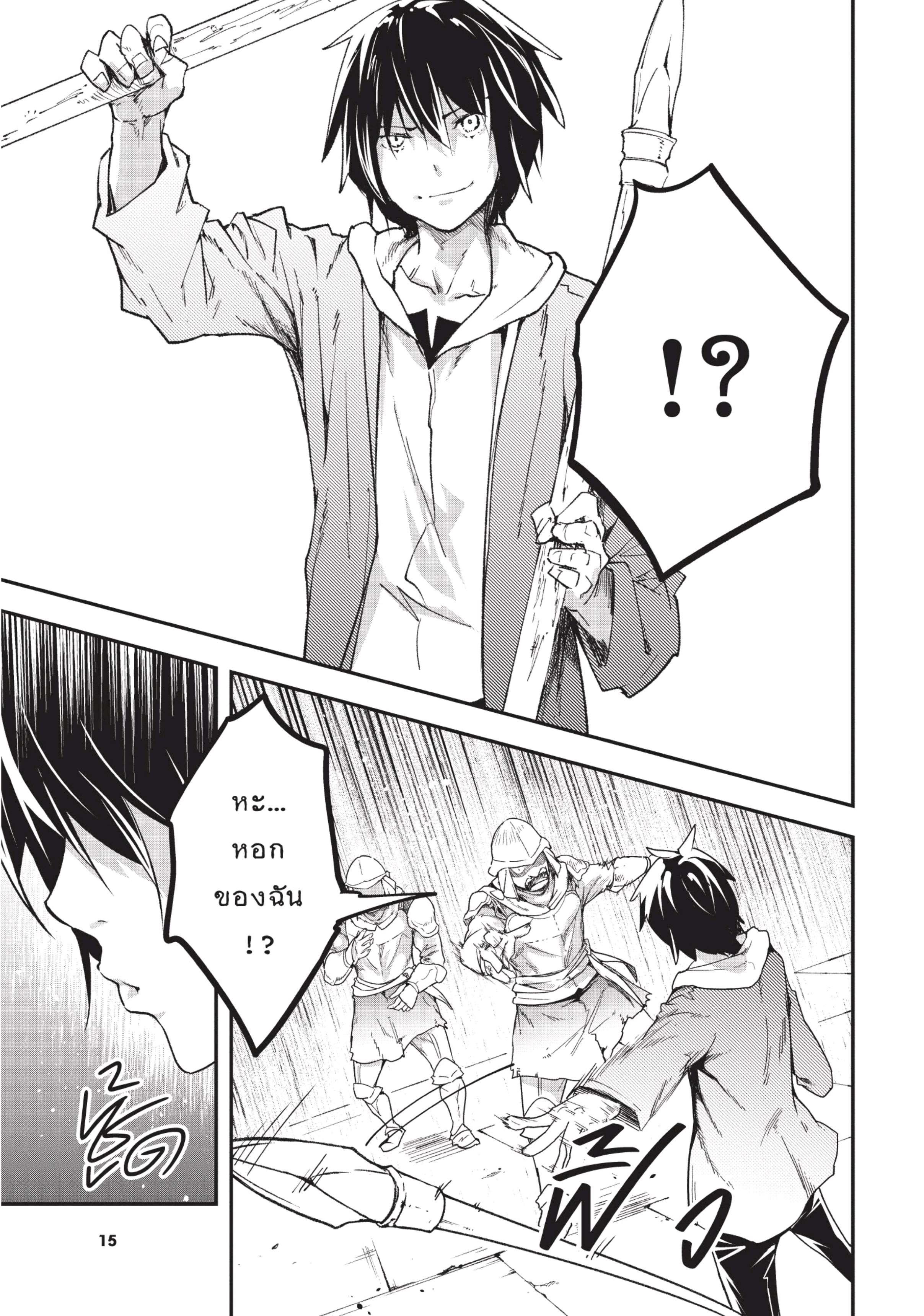 Manga-lc-com อ่านมังงะ อ่านการ์ตูน ออนไลน์ ฟรี Lv999 no Murabito ชาวบ้าน LV999 ตอนที่ 1 2 3 4 5 6 7 8 9 10 11 12 13 14 ฟรี ไม่มีโฆษณา Manga-lc - อ่าน มังงะ อ่าน การ์ตูน ออนไลน์ อ่านมังงะ ฟรี