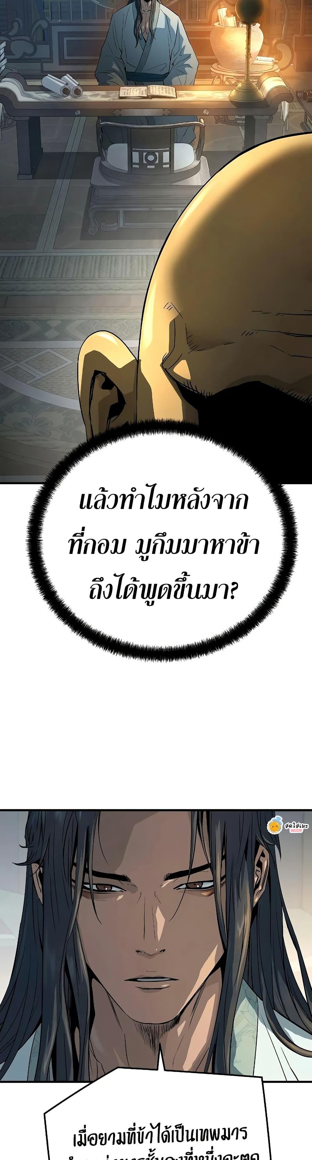 Manga-lc-com อ่านมังงะ อ่านการ์ตูน ออนไลน์ ฟรี Absolute Regression ตอนที่ 1 2 3 4 5 6 7 8 9 10 11 12 13 14 ฟรี ไม่มีโฆษณา Manga-lc - อ่าน มังงะ อ่าน การ์ตูน ออนไลน์ อ่านมังงะ ฟรี