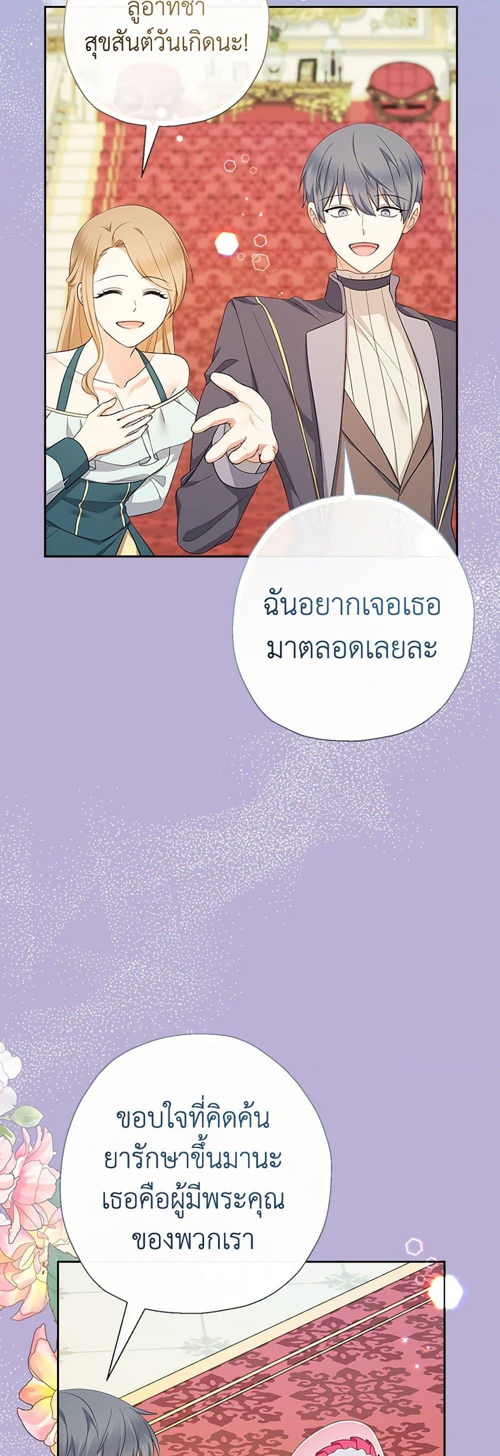 Manga-lc-com อ่านมังงะ อ่านการ์ตูน ออนไลน์ ฟรี Lord Baby Runs a Romance Fantasy With Cash ตอนที่ 1 2 3 4 5 6 7 8 9 10 11 12 13 14 ฟรี ไม่มีโฆษณา Manga-lc - อ่าน มังงะ อ่าน การ์ตูน ออนไลน์ อ่านมังงะ ฟรี