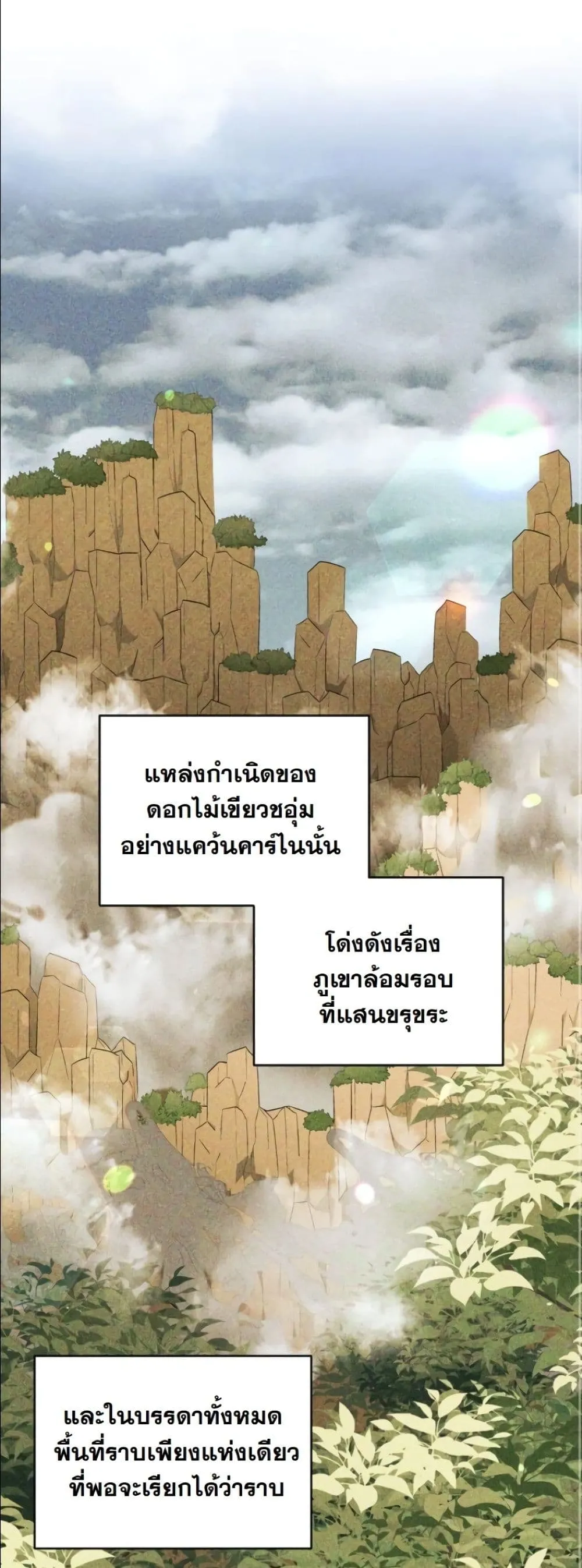 Manga-lc-com อ่านมังงะ อ่านการ์ตูน ออนไลน์ ฟรี My Once-Enemy Sister Now Cherishes Me ตอนที่ 1 2 3 4 5 6 7 8 9 10 11 12 13 14 ฟรี ไม่มีโฆษณา Manga-lc - อ่าน มังงะ อ่าน การ์ตูน ออนไลน์ อ่านมังงะ ฟรี