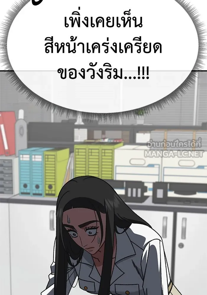 ช่วยเปลี่ยนฉันที ตอนที่ 318. ซีซัน 3 ฮยอนยอจู 13 รูปที่ 48