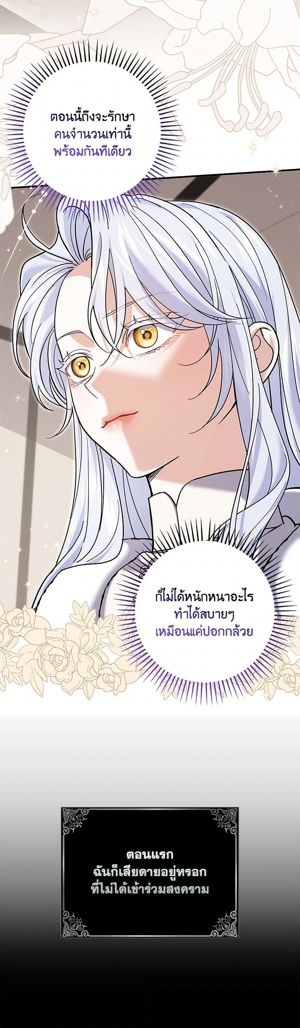Manga-lc-com อ่านมังงะ อ่านการ์ตูน ออนไลน์ ฟรี My Dark Fiancé Is Interfering With My Flowery Path ตอนที่ 1 2 3 4 5 6 7 8 9 10 11 12 13 14 ฟรี ไม่มีโฆษณา Manga-lc - อ่าน มังงะ อ่าน การ์ตูน ออนไลน์ อ่านมังงะ ฟรี