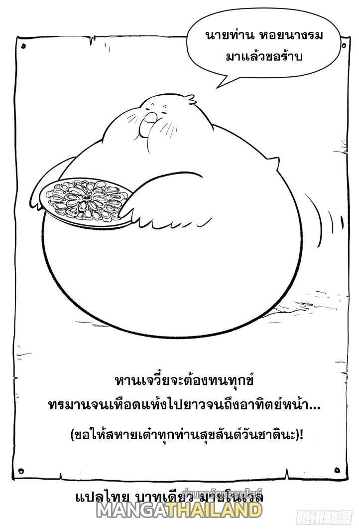 Manga-lc-com อ่านมังงะ อ่านการ์ตูน ออนไลน์ ฟรี Top Tier Providence ตอนที่ 1 2 3 4 5 6 7 8 9 10 11 12 13 14 ฟรี ไม่มีโฆษณา Manga-lc - อ่าน มังงะ อ่าน การ์ตูน ออนไลน์ อ่านมังงะ ฟรี