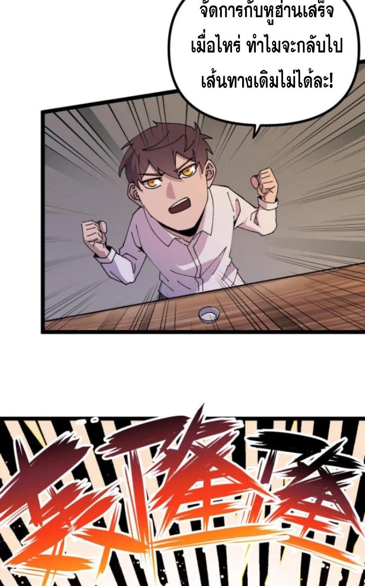 Manga-lc-com อ่านมังงะ อ่านการ์ตูน ออนไลน์ ฟรี Rebirth Back to 1983 to be a Millionaire ตอนที่ 1 2 3 4 5 6 7 8 9 10 11 12 13 14 ฟรี ไม่มีโฆษณา Manga-lc - อ่าน มังงะ อ่าน การ์ตูน ออนไลน์ อ่านมังงะ ฟรี