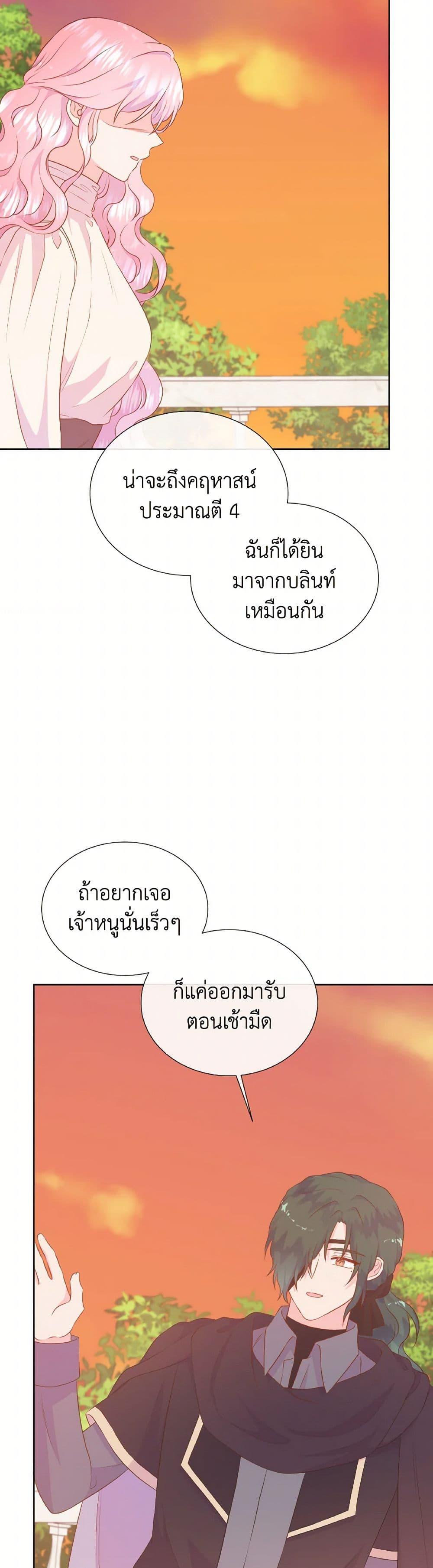 Manga-lc-com อ่านมังงะ อ่านการ์ตูน ออนไลน์ ฟรี Don’t Trust the Female Lead ตอนที่ 1 2 3 4 5 6 7 8 9 10 11 12 13 14 ฟรี ไม่มีโฆษณา Manga-lc - อ่าน มังงะ อ่าน การ์ตูน ออนไลน์ อ่านมังงะ ฟรี