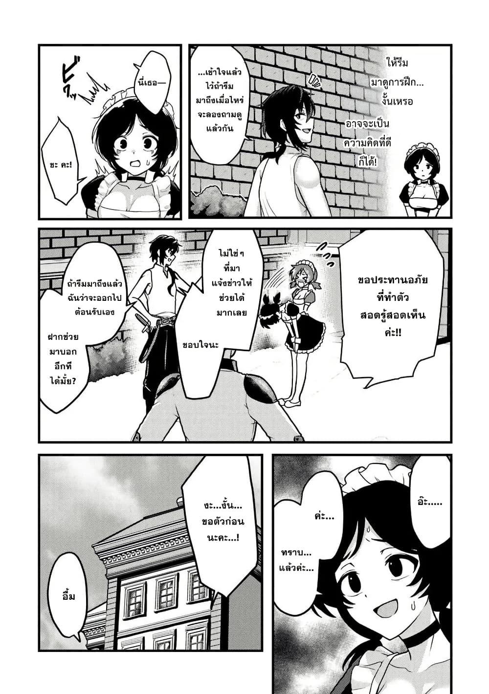 Manga-lc-com อ่านมังงะ อ่านการ์ตูน ออนไลน์ ฟรี Gokuaku Hidou na Seiheiki ga Doryoku Shitara Seijutsu Harem Tsukuremashita ตอนที่ 1 2 3 4 5 6 7 8 9 10 11 12 13 14 ฟรี ไม่มีโฆษณา Manga-lc - อ่าน มังงะ อ่าน การ์ตูน ออนไลน์ อ่านมังงะ ฟรี