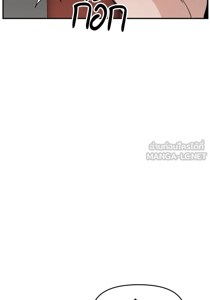 ห้องเรียนสาวแสบ ตอนที่ 81 รูปที่ 81