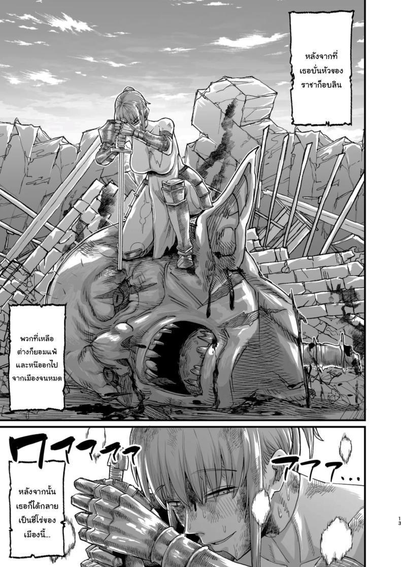 Doujin-Lc- อ่าน โดจิน มังฮวา เกาหลี ญี่ปุ่น จีน แปลไทย ผู้กล้าที่ผมชื่นชม (Butachangu) ตอนที่ 1 2 3 4 5 6 7 8 9 10 11 12 13 14 ฟรี ไม่มีโฆษณา อ่าน โดจิน Manhwa เกาหลี ญี่ปุ่น จีน เรามีครบ คัดมาให้เน้นๆ โดจิน 18+ รับประกันความฟินโดย  Doujin Lc