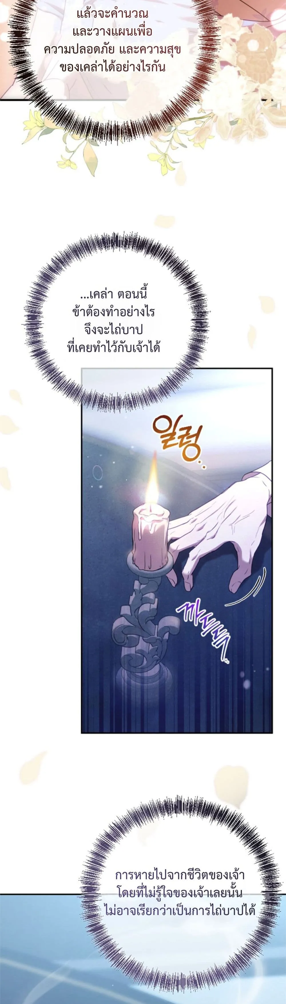 Manga-lc-com อ่านมังงะ อ่านการ์ตูน ออนไลน์ ฟรี You Are at the End of the Downfall ตอนที่ 1 2 3 4 5 6 7 8 9 10 11 12 13 14 ฟรี ไม่มีโฆษณา Manga-lc - อ่าน มังงะ อ่าน การ์ตูน ออนไลน์ อ่านมังงะ ฟรี