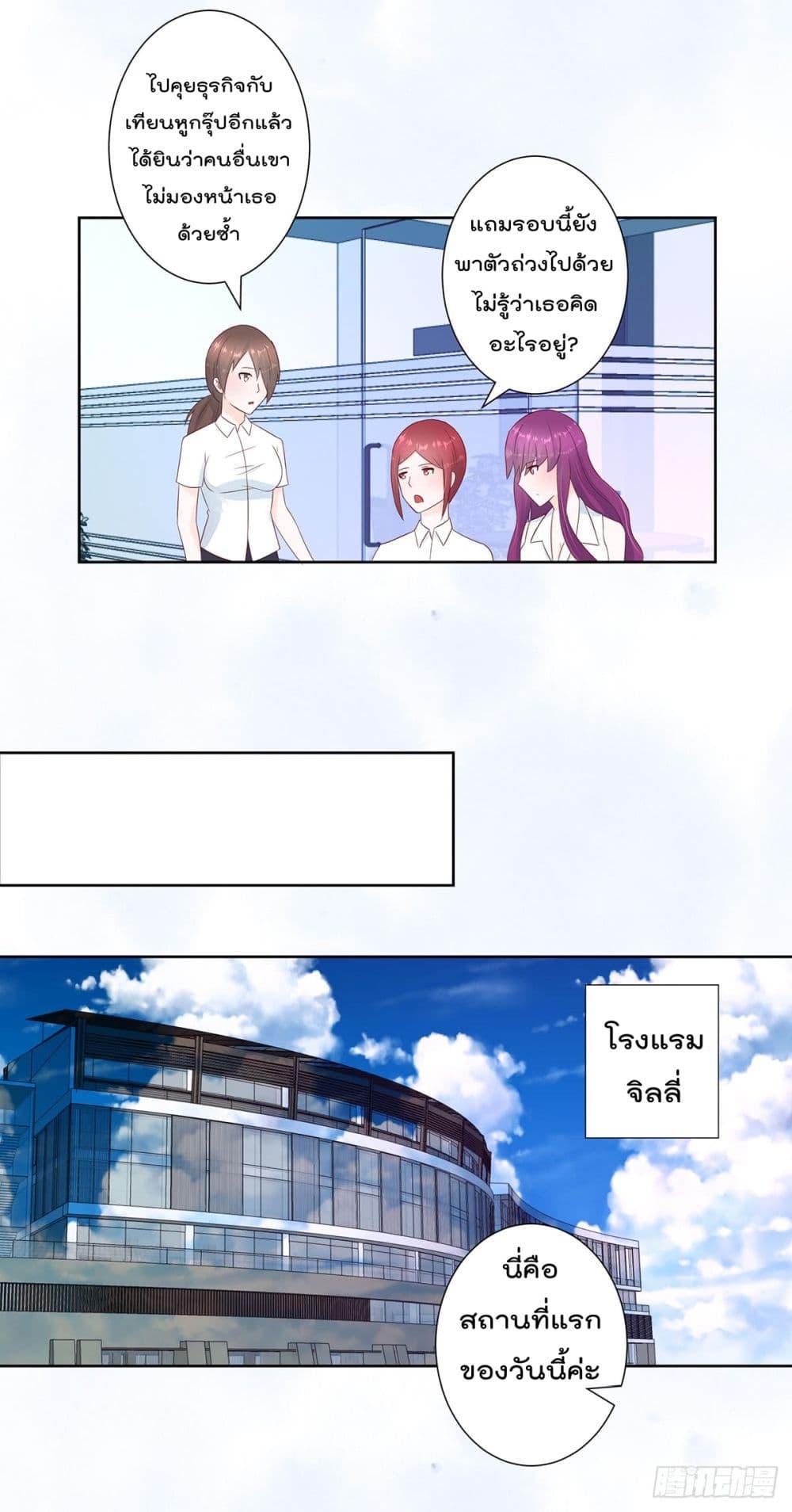 Manga-lc-com อ่านมังงะ อ่านการ์ตูน ออนไลน์ ฟรี The Cultivators Guardian in The City ตอนที่ 1 2 3 4 5 6 7 8 9 10 11 12 13 14 ฟรี ไม่มีโฆษณา Manga-lc - อ่าน มังงะ อ่าน การ์ตูน ออนไลน์ อ่านมังงะ ฟรี