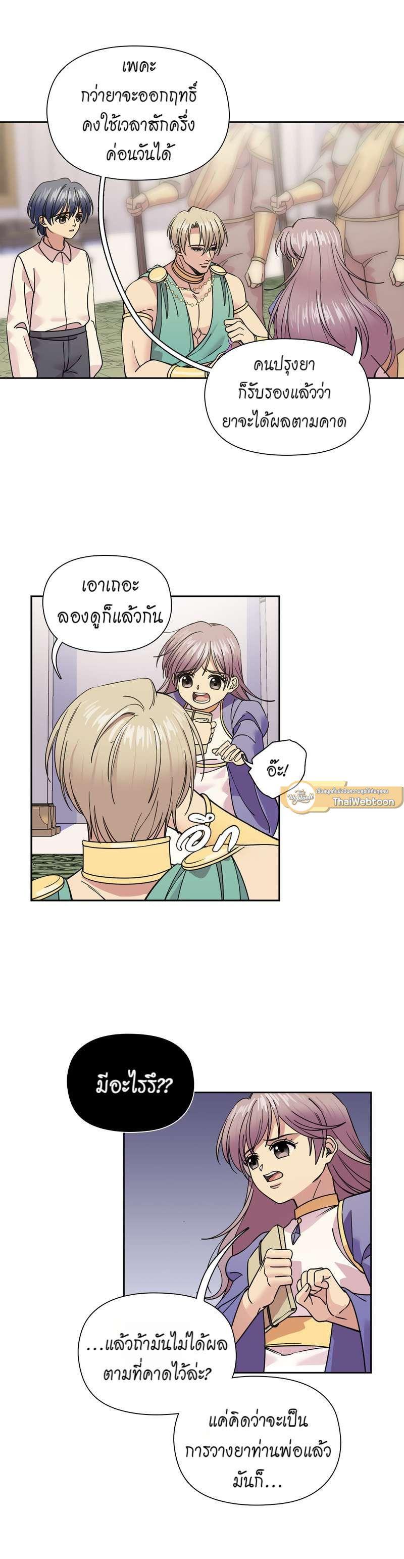 Manga-lc-com อ่านมังงะ อ่านการ์ตูน ออนไลน์ ฟรี I was Reborn as the Villainess’ Father and I Need XXX to Survive! ตอนที่ 1 2 3 4 5 6 7 8 9 10 11 12 13 14 ฟรี ไม่มีโฆษณา Manga-lc - อ่าน มังงะ อ่าน การ์ตูน ออนไลน์ อ่านมังงะ ฟรี