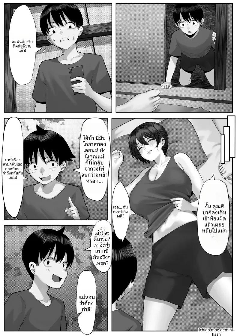 Doujin-Lc- อ่าน โดจิน มังฮวา เกาหลี ญี่ปุ่น จีน แปลไทย พี่น้องลามกกับค่ายเทนนิสคุณเเม่ (Kisaragi Tsurugi) ตอนที่ 1 2 3 4 5 6 7 8 9 10 11 12 13 14 ฟรี ไม่มีโฆษณา อ่าน โดจิน Manhwa เกาหลี ญี่ปุ่น จีน เรามีครบ คัดมาให้เน้นๆ โดจิน 18+ รับประกันความฟินโดย  Doujin Lc