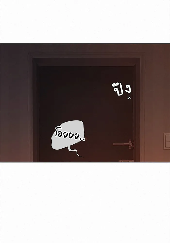 ปฏิบัติการรักวุ่นหัวใจ ตอนที่ 54 รูปที่ 14