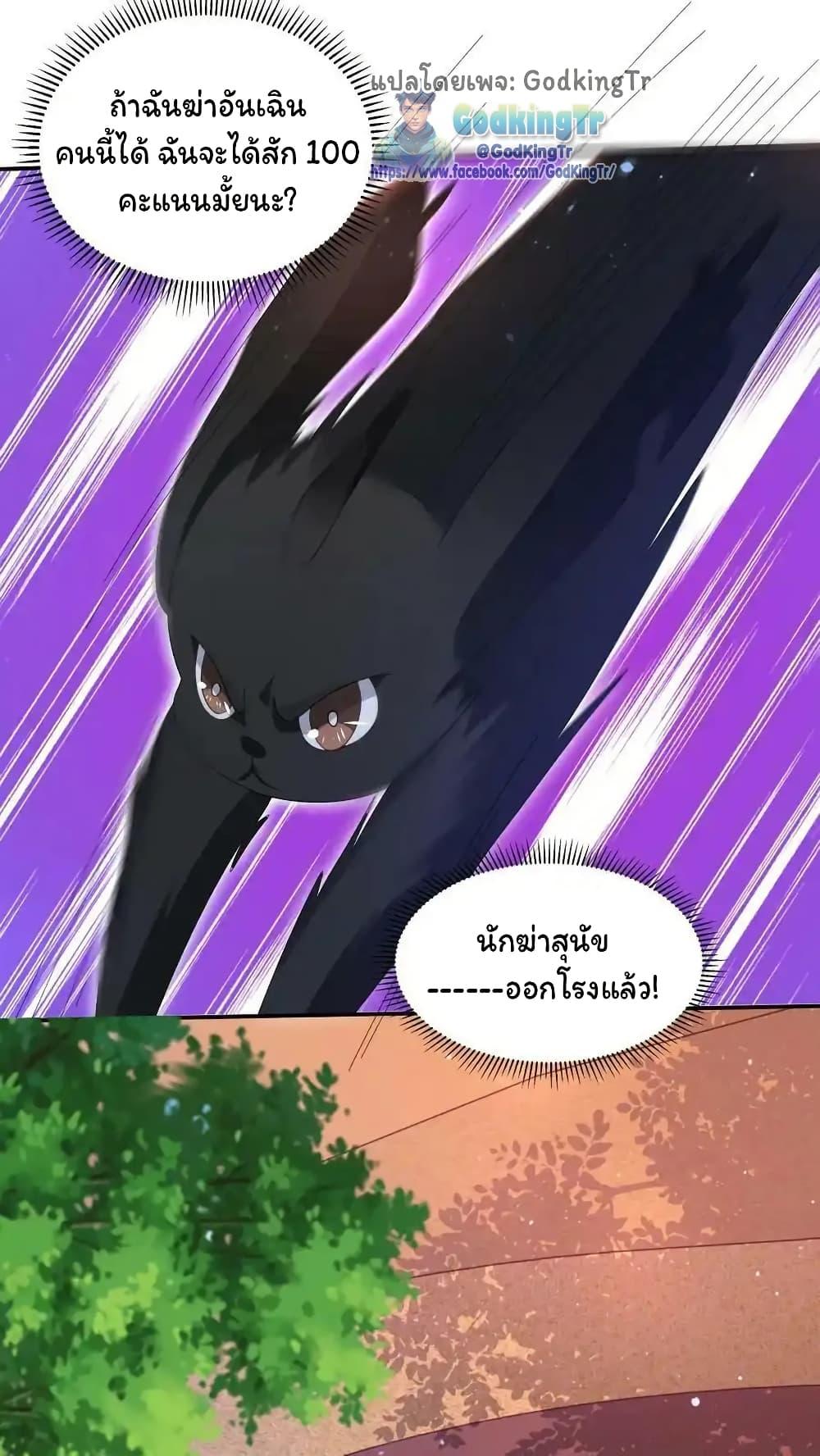 Manga-lc-com อ่านมังงะ อ่านการ์ตูน ออนไลน์ ฟรี Stockpiling Ten Thousand Tons of Pork During the Apocalypse ตอนที่ 1 2 3 4 5 6 7 8 9 10 11 12 13 14 ฟรี ไม่มีโฆษณา Manga-lc - อ่าน มังงะ อ่าน การ์ตูน ออนไลน์ อ่านมังงะ ฟรี